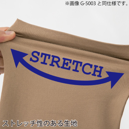 コーコス [GLADIATOR] G-7025 クロスオーバーストレッチカーゴパンツ