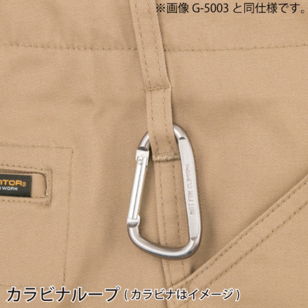 一番人気物 コーコス [GLADIATOR] G-7025 クロスオーバーストレッチカーゴパンツ トップス