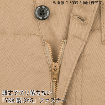 コーコス [GLADIATOR] G-7025 クロスオーバーストレッチカーゴパンツ