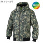 �O���f�B�G�[�^�[ G-7120 �o���G�[�V����