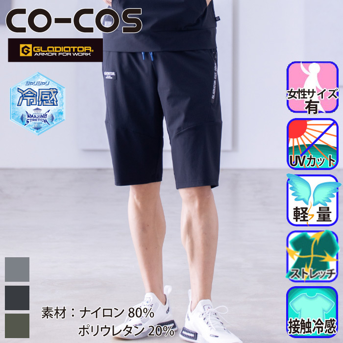 L.G.B Big ホットパンツ コーティング L.G.B Big ホットパンツ コーティング L.G.B Big ホットパンツ