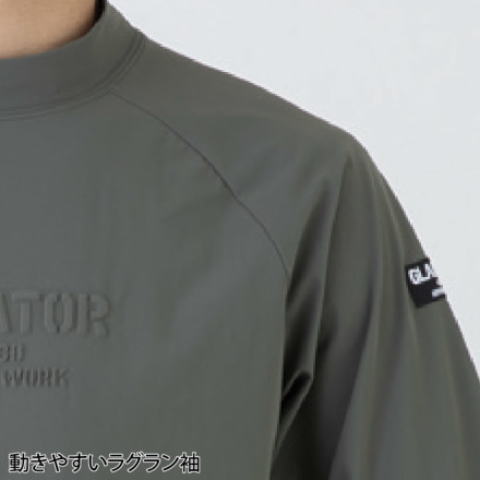 コーコス [GLADIATOR] G-7527 冷感ストレッチモックネック半袖シャツ