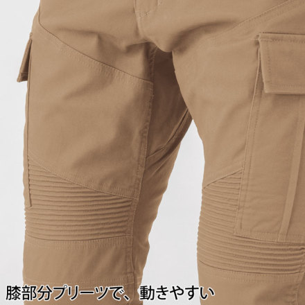 コーコス [GLADIATOR] G-8005 ワイルドカーゴパンツ