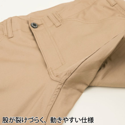 g-cargo ショップ wild カーゴパンツ