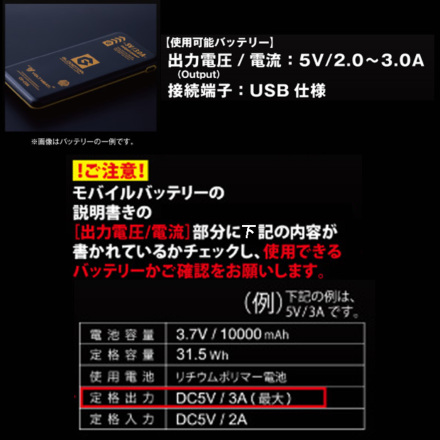 コーコス [GLADIATOR] G-8049 ボルトヒートベスト