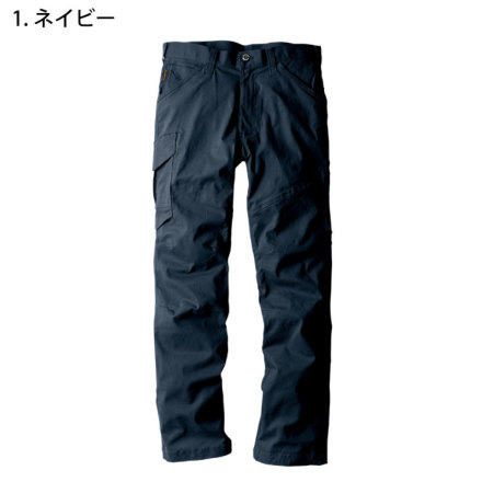 コーコス [GLADIATOR] G-9105 ストレッチクロスカーゴパンツ