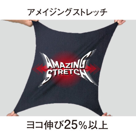 コーコス [GLADIATOR] G-9105 ストレッチクロスカーゴパンツ