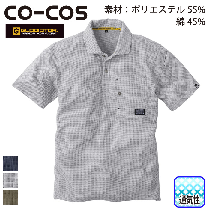 CO-COS-G-9157-m-01-pl.jpg CO-COS-G-9157-m-01-pl.jpg