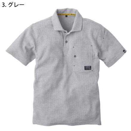 コーコス [GLADIATOR] G-9157 半袖ポロシャツ