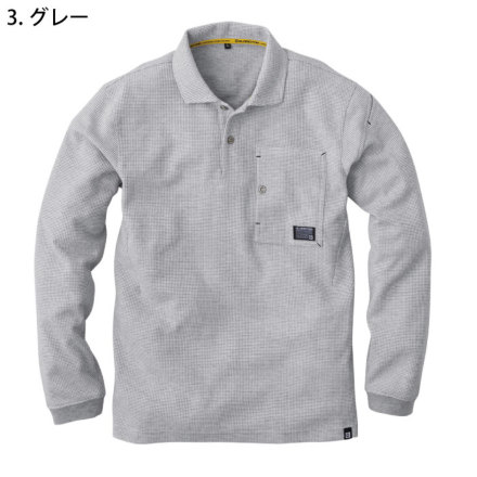 値下げ交渉 1993年 ヴェルディ川崎 型 ゴールキーパーシャツ