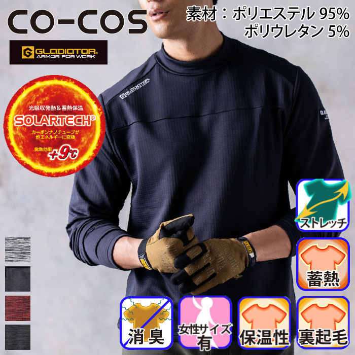 CO-COS-G-9168-m-01-pl.jpg