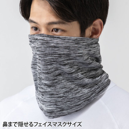 コーコス [GLADIATOR] G-9174 光吸収発熱ネックウォーマー