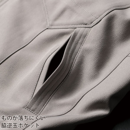 コーコス [GLADIATOR] G-9400 裏綿ヘリンボンブルゾン