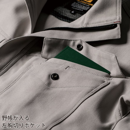 コーコス [GLADIATOR] G-9400 裏綿ヘリンボンブルゾン