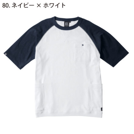 コーコス [GLADIATOR] G-947 5ポケット半袖Tシャツ