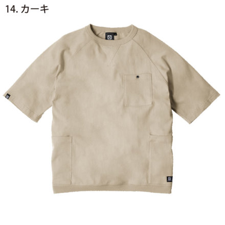 コーコス [GLADIATOR] G-947 5ポケット半袖Tシャツ
