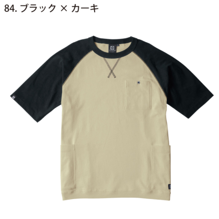コーコス [GLADIATOR] G-947 5ポケット半袖Tシャツ