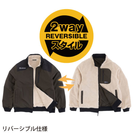 コーコス [GLADIATOR] G-9901 リバーシブル防寒ジャケット