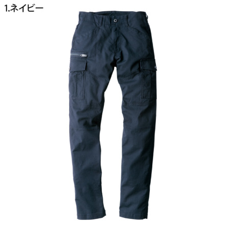 がーこ GLADIATOR ストレッチ ジョガーカーゴパンツ G-2215 |作業服
