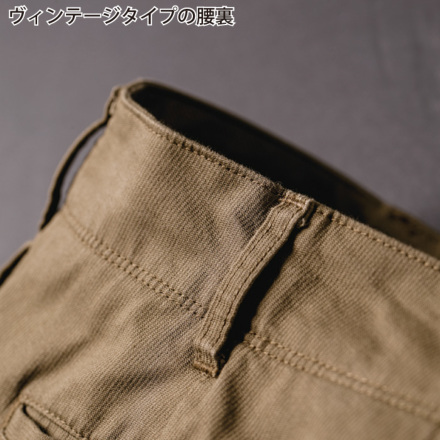 専用です。エルゴ コーコス [GLADIATOR] GA-3916 ストレッチコードピケショートカーゴ