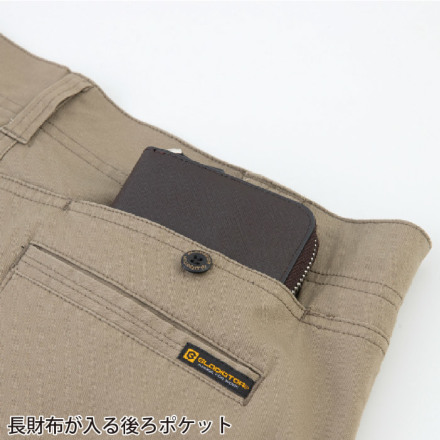 コーコス [GLADIATOR] GA-3935 ストレッチ マイクロヘリンボンカーゴパンツ