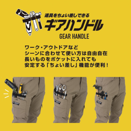 人気 カーゴパンツ 通年 ストレッチ co-cos