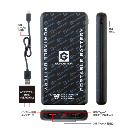 コーコス[GLADIATOR] GB-852 モバイルバッテリー 10,000mAh