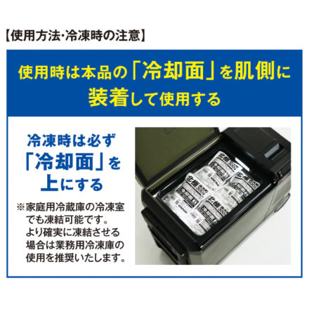 コーコス [GLADIATOR] GI-46411 北極 -10℃ 保冷剤 150g（1個）