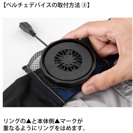 コーコス[GLADIATOR] GP-854 ボルトアイス ペルチェクーラーユニット