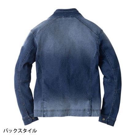 作業服・作業用品 デニムストレッチジャケット コーコス信岡 CO