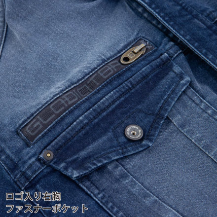 コーコス [GLADIATOR] GR-3510 デニムストレッチジャケット