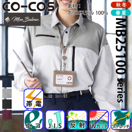 R[RX[Mon Baleno] MB25008 oG[V