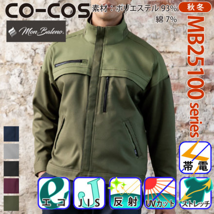 R[RX[Mon Baleno] MB25008 oG[V