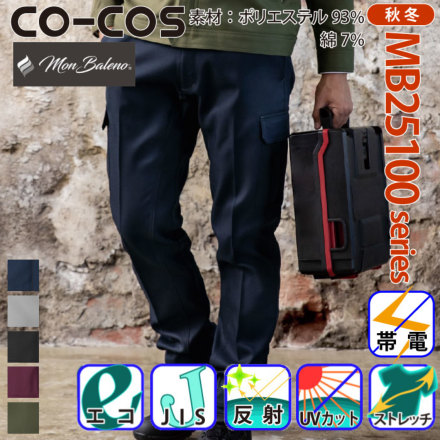 R[RX[Mon Baleno] MB25105 oG[V