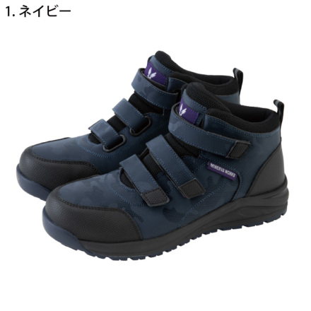 コーコス [MINERVA WORKS] MW-3300 プロスニーカー