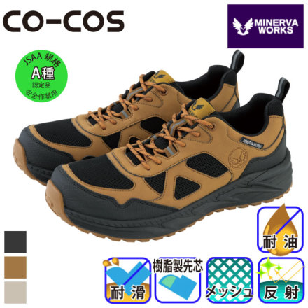 �R�[�R�X MW-3301 �o���G�[�V����