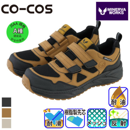 �R�[�R�X MW-3302 �o���G�[�V����