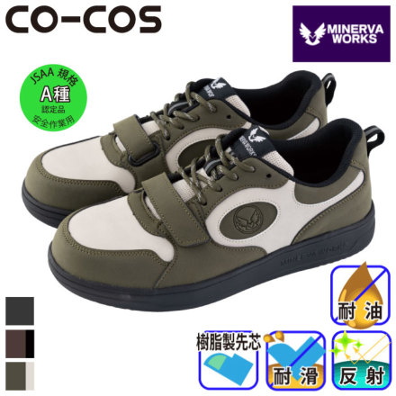 �R�[�R�X MW-3303 �o���G�[�V����