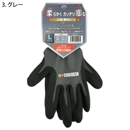 コーコス] N-3558 ラブロック