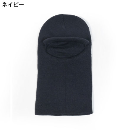 COVER WORK] AG-157 ハイゲージつば付き目出し帽