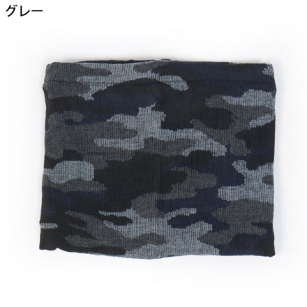 C.E CAV EMPT DISGUISE #3 ネックウォーマー COVER WORK] AG-173 カモフラ柄ネックウォーマー