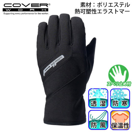 [COVER WORK] BL-355409�o���G�[�V����