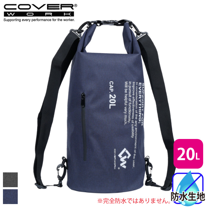 COVERWORK-CW8902-m-01-pl.jpg