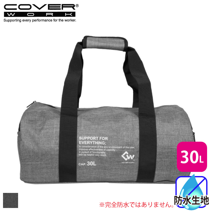 COVERWORK-CW8907-m-01-pl.jpg