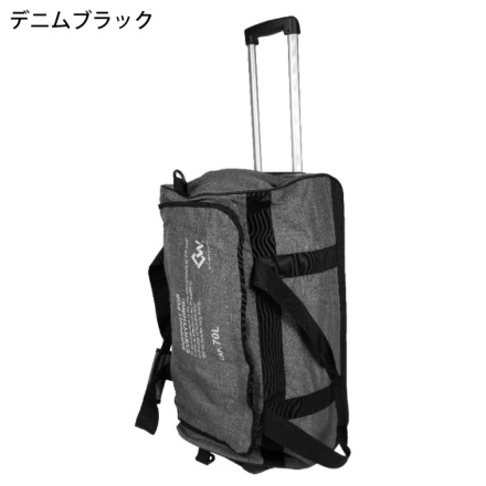 COVER WORK] CW-8909 アクティブドライボストンキャリーバック70L
