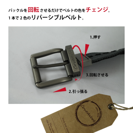 COVER WORK] FT-1050 ターンバックルベルト