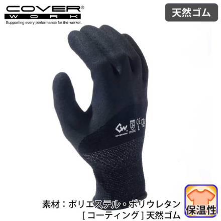 [COVER WORK] FT-321409 �o���G�[�V����