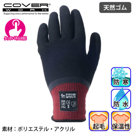 COVER WORK FT-331410�o���G�[�V����