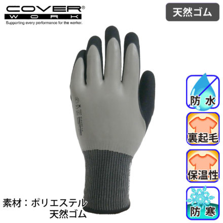 [COVER WORK] FT-331415�o���G�[�V����