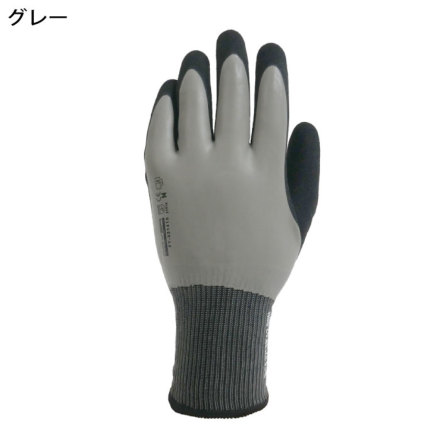 COVER WORK] FT-331415 防寒GANZE GRIP(ガンゼグリップ) 天然